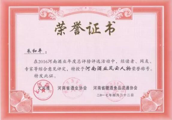 QQ截图20180108103609.jpg