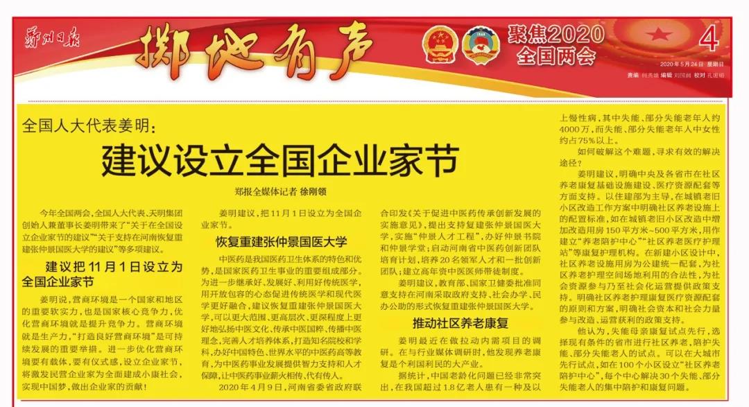 微信图片_20200525084016.jpg