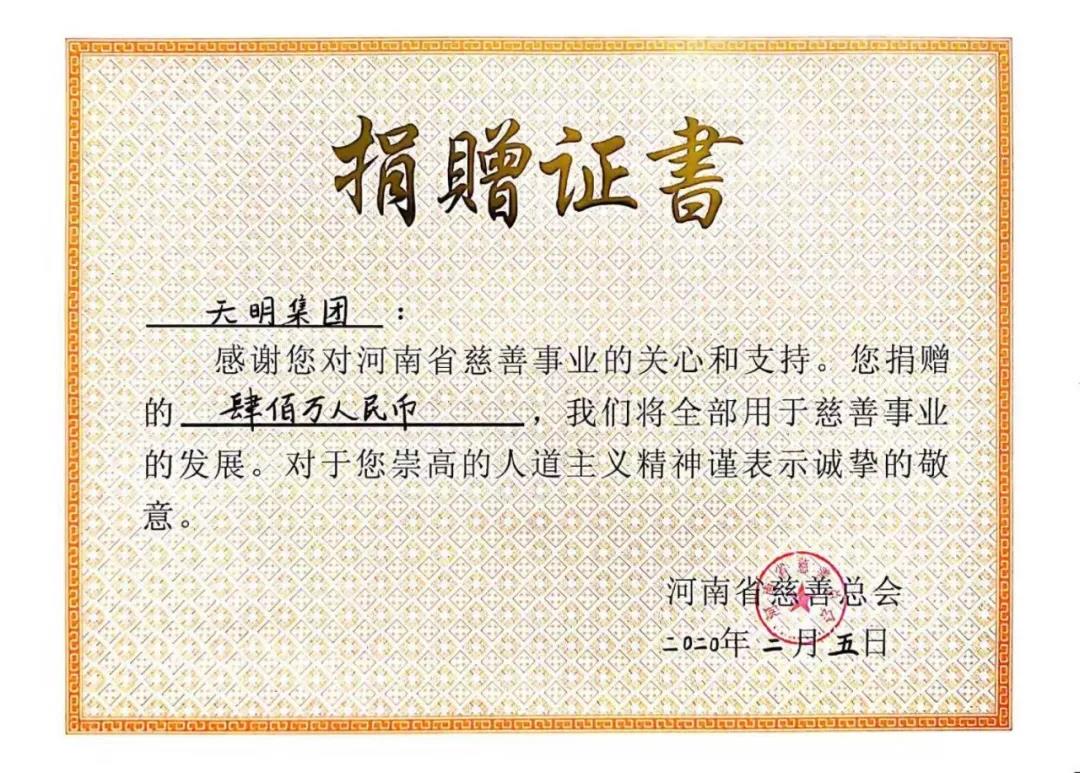 微信图片_20200526105104.jpg 微信图片_20200526105104.jpg