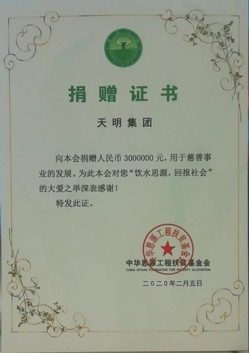 微信图片_20200526105108.jpg 微信图片_20200526105108.jpg