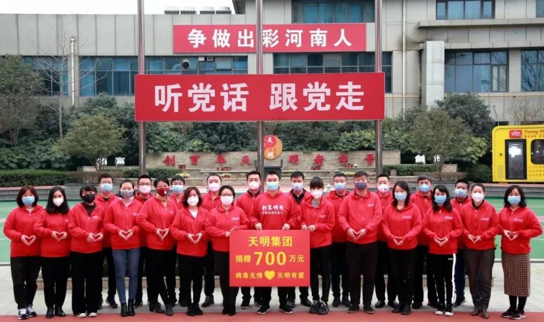 微信图片_20200526105118.jpg 微信图片_20200526105118.jpg