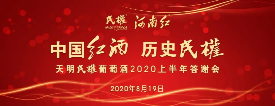 微信图片_20200821103204.jpg 微信图片_20200821103204.jpg
