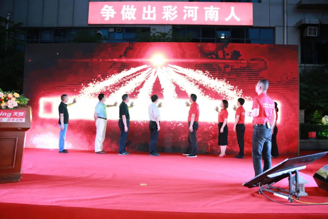 微信图片_20200821103229.jpg