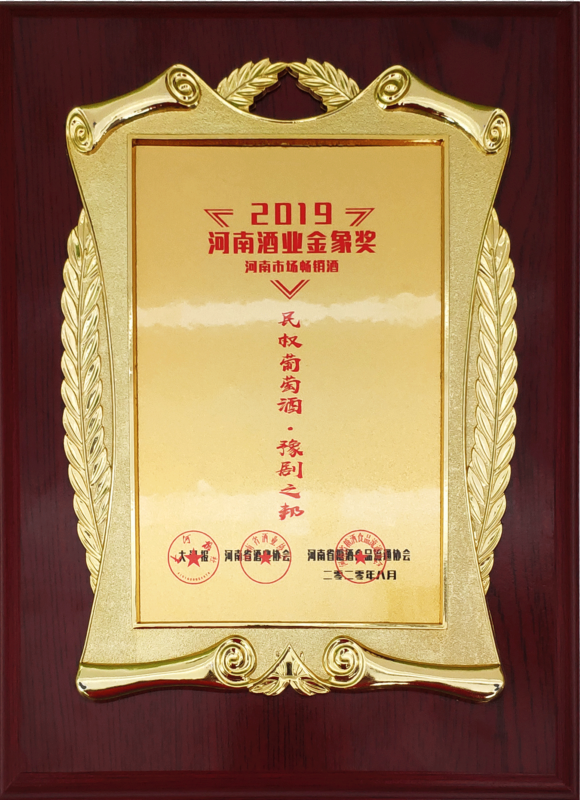微信图片_20200824112632.png