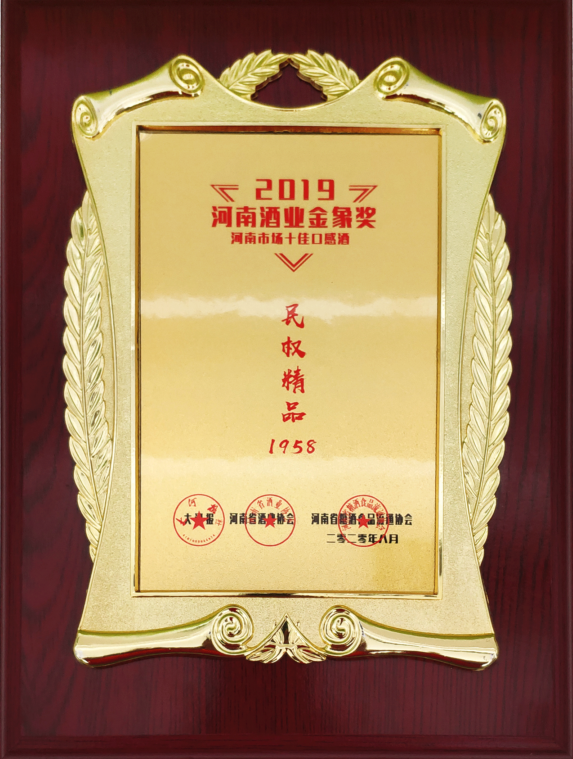 微信图片_20200824112636.png