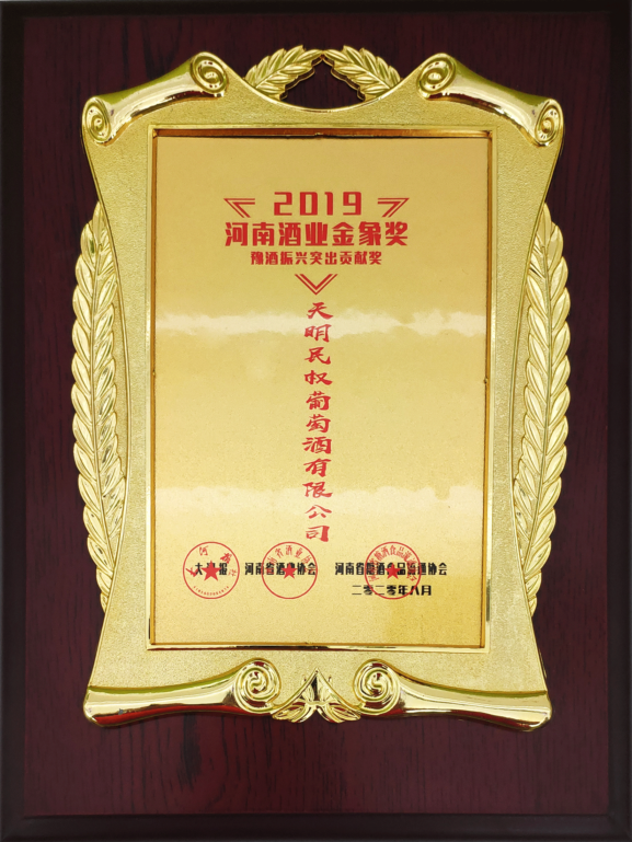 微信图片_20200824112640.png