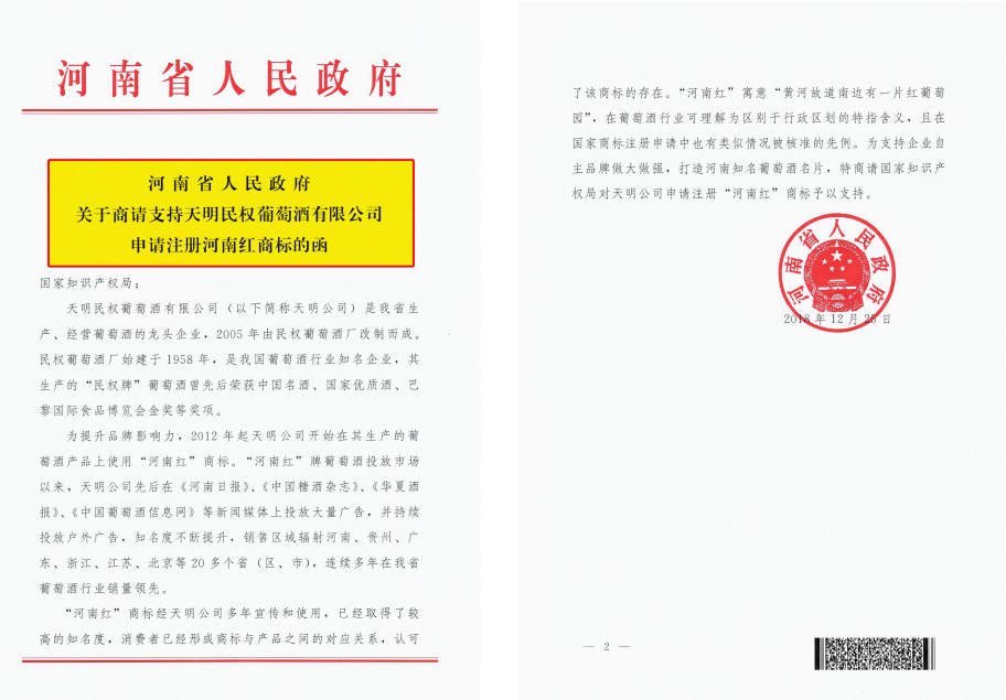 微信图片_20200918160824.png