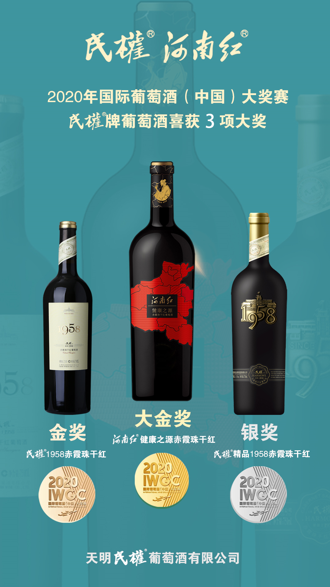 微信图片_20200929093457.png